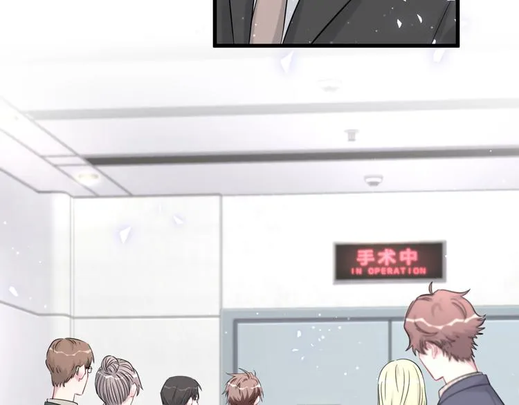 第111话 曾爷爷突然造访 第8页