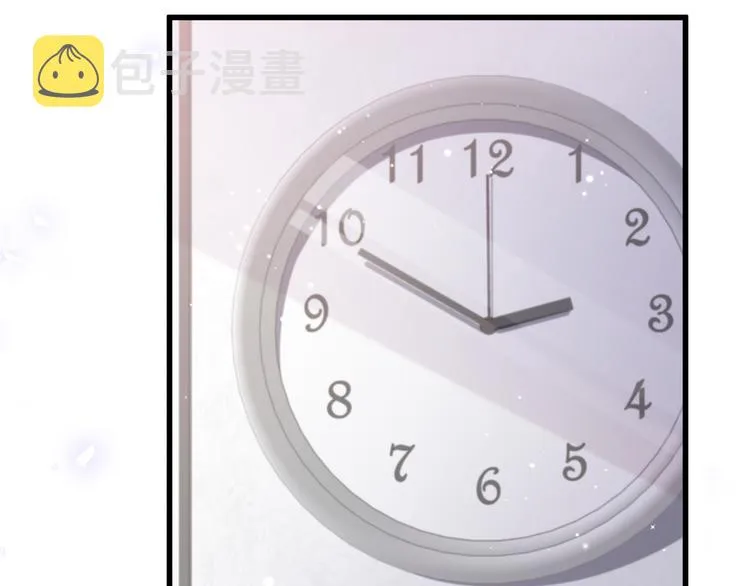第111话 曾爷爷突然造访 第12页