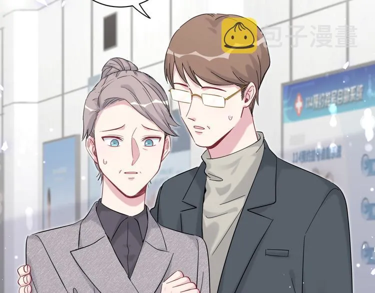 第111话 曾爷爷突然造访 第14页