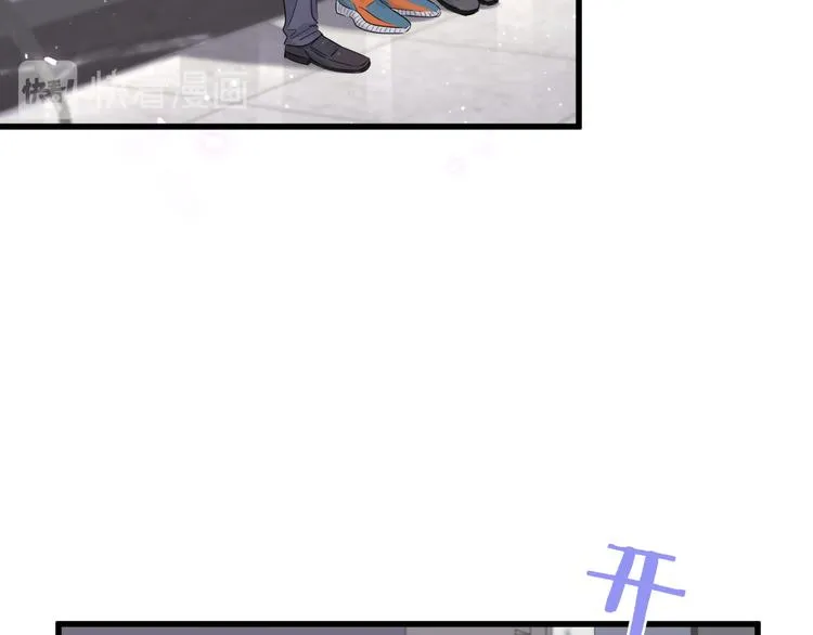 第111话 曾爷爷突然造访 第21页