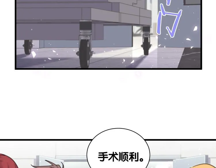 第111话 曾爷爷突然造访 第22页