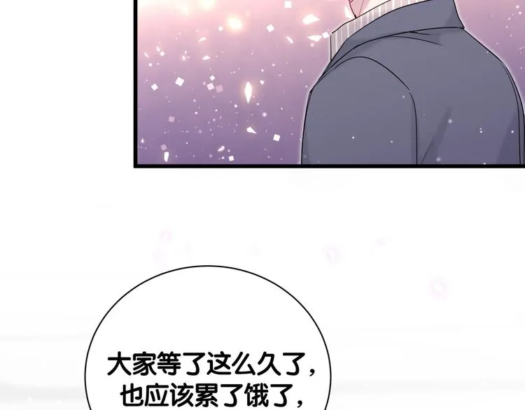 第111话 曾爷爷突然造访 第35页
