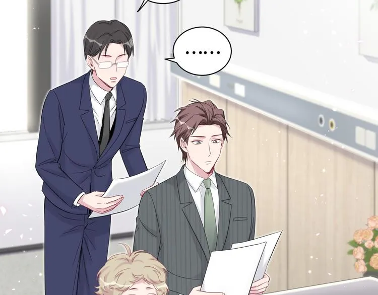 第111话 曾爷爷突然造访 第43页