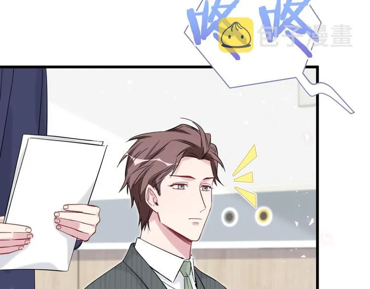 第111话 曾爷爷突然造访 第45页