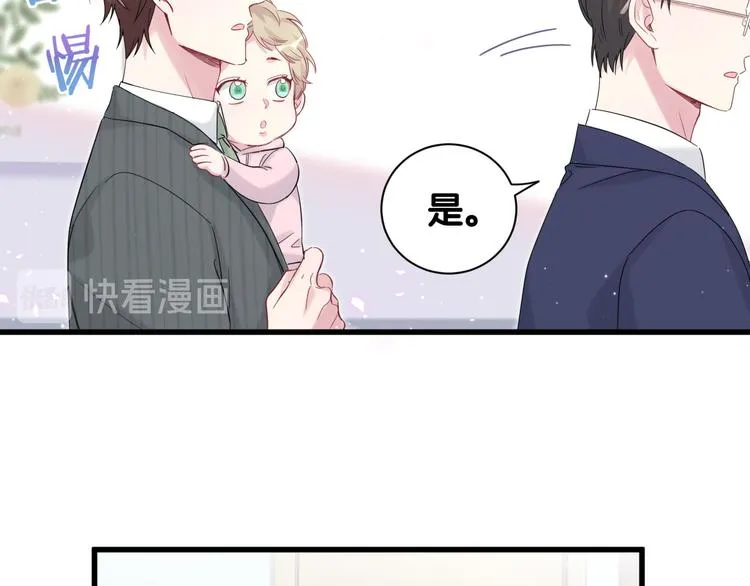第111话 曾爷爷突然造访 第51页