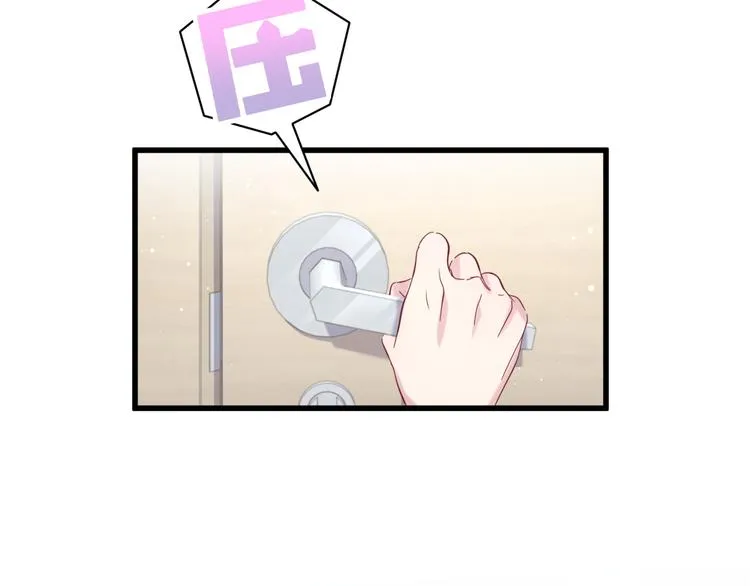 第111话 曾爷爷突然造访 第53页
