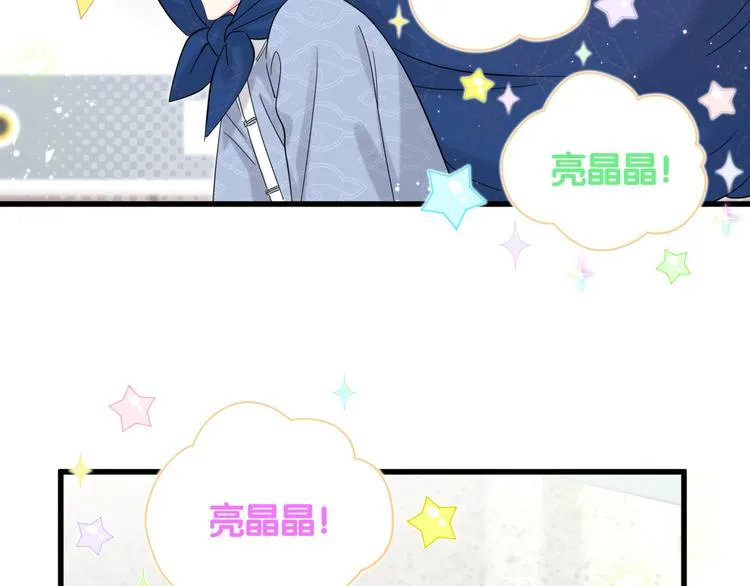 第111话 曾爷爷突然造访 第73页