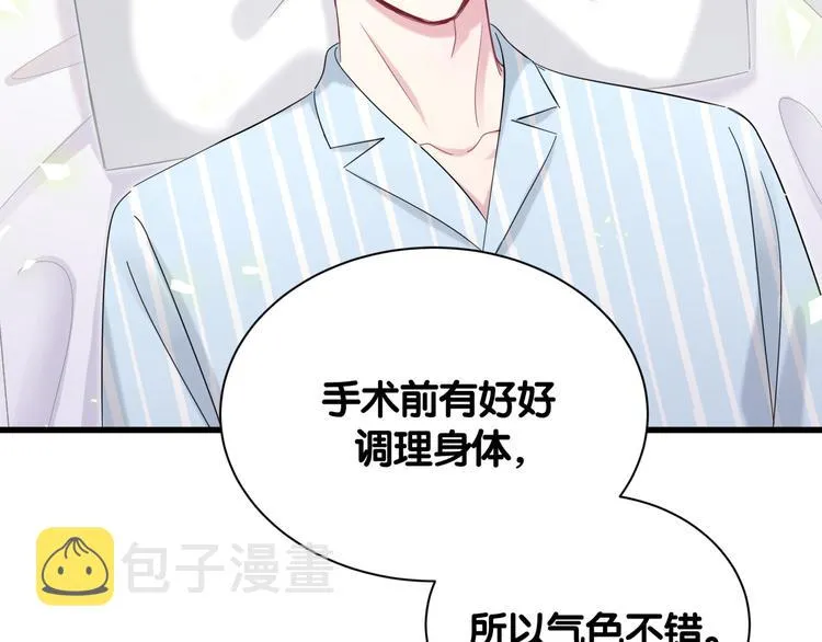 第111话 曾爷爷突然造访 第78页