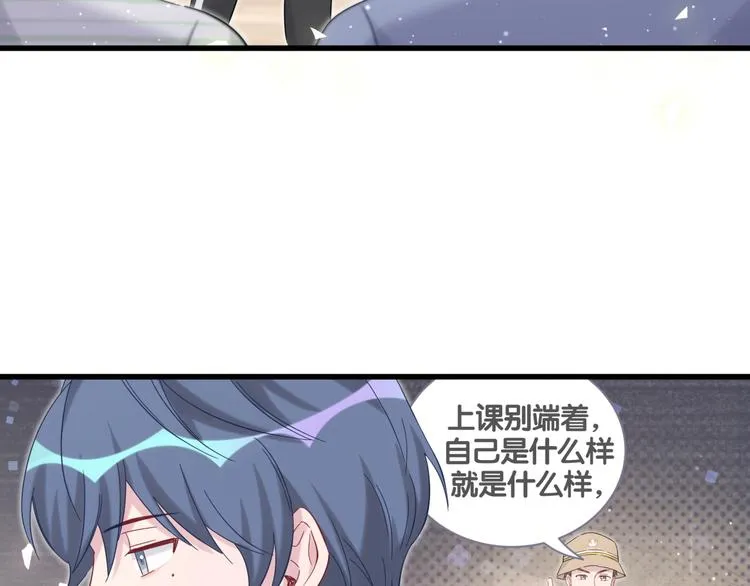 第111话 曾爷爷突然造访 第93页