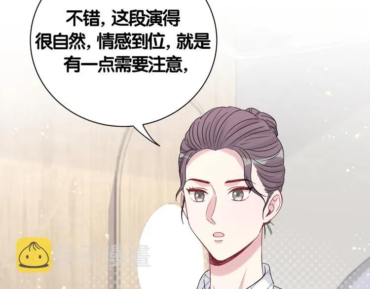 第111话 曾爷爷突然造访 第101页