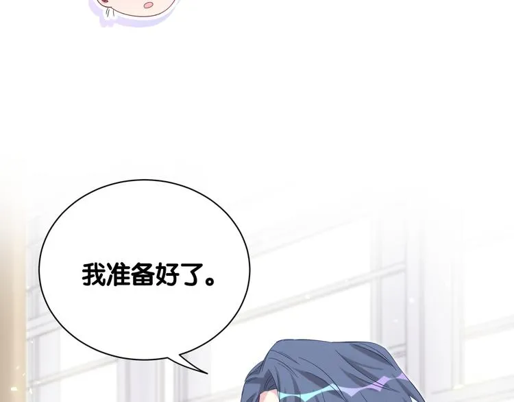 第111话 曾爷爷突然造访 第106页