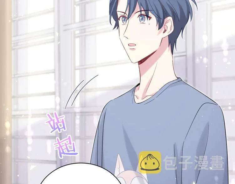 第111话 曾爷爷突然造访 第107页