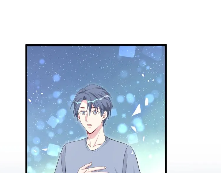 第111话 曾爷爷突然造访 第110页