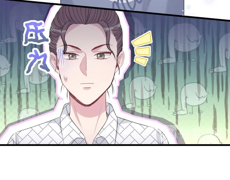 第111话 曾爷爷突然造访 第113页