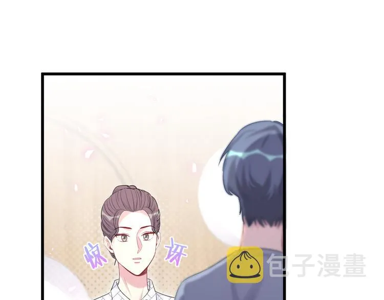 第111话 曾爷爷突然造访 第114页