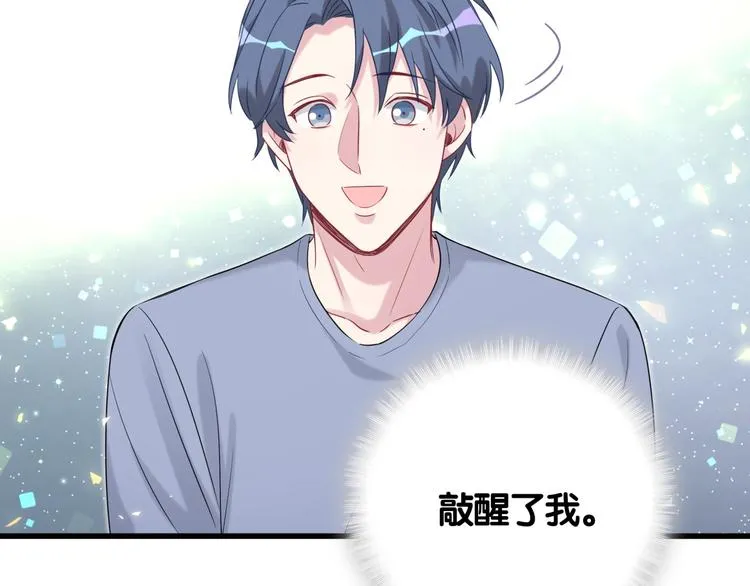 第111话 曾爷爷突然造访 第135页