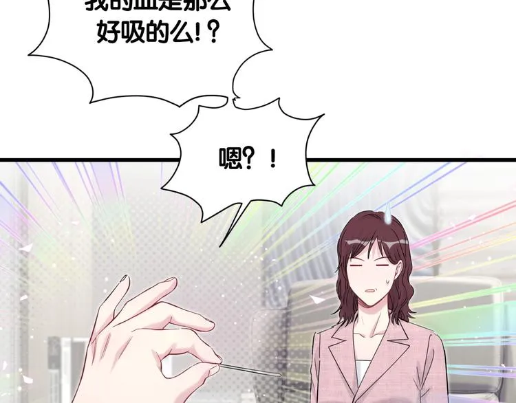 第111话 曾爷爷突然造访 第148页
