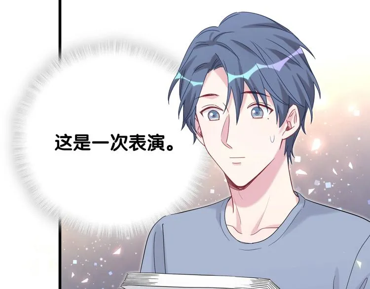 第111话 曾爷爷突然造访 第156页