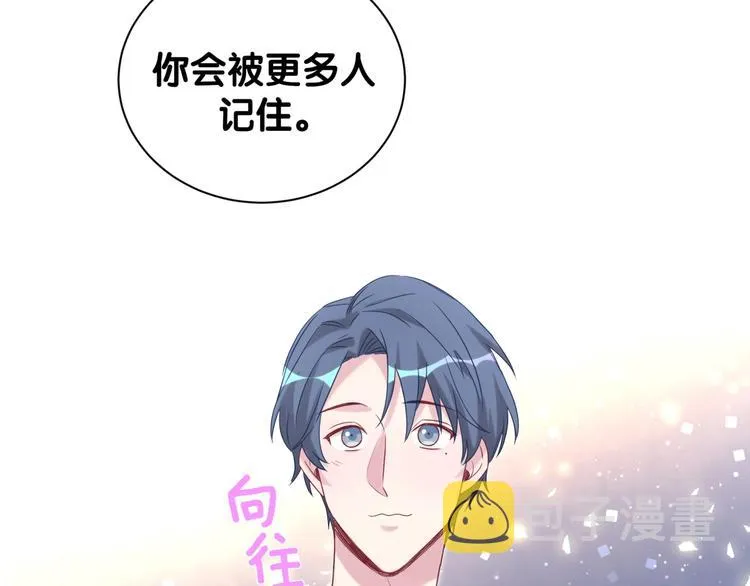 第111话 曾爷爷突然造访 第162页