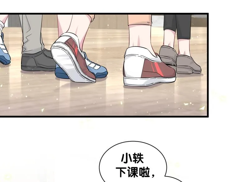 第112话 肉肉摸到了 第29页