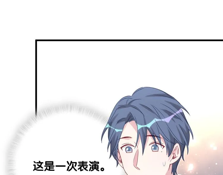 第112话 肉肉摸到了 第65页