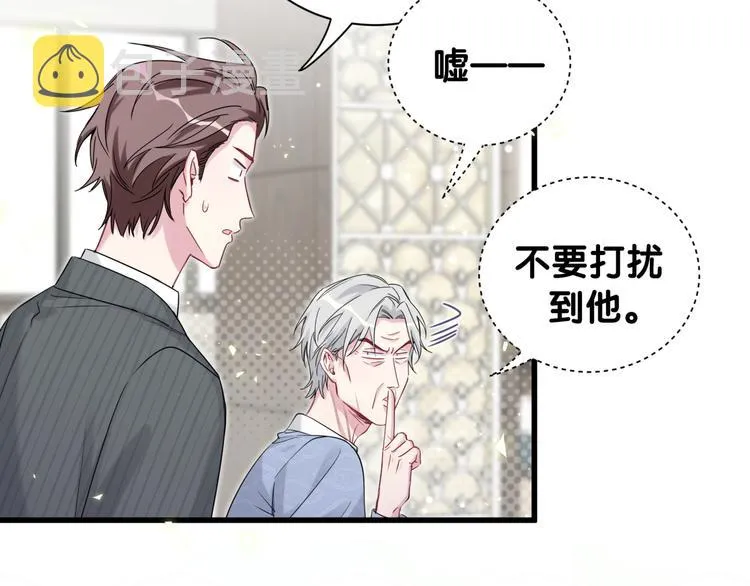 第112话 肉肉摸到了 第90页