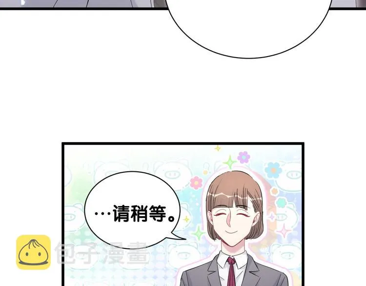第112话 肉肉摸到了 第128页