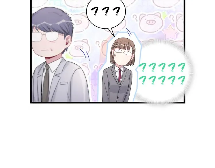 第112话 肉肉摸到了 第142页