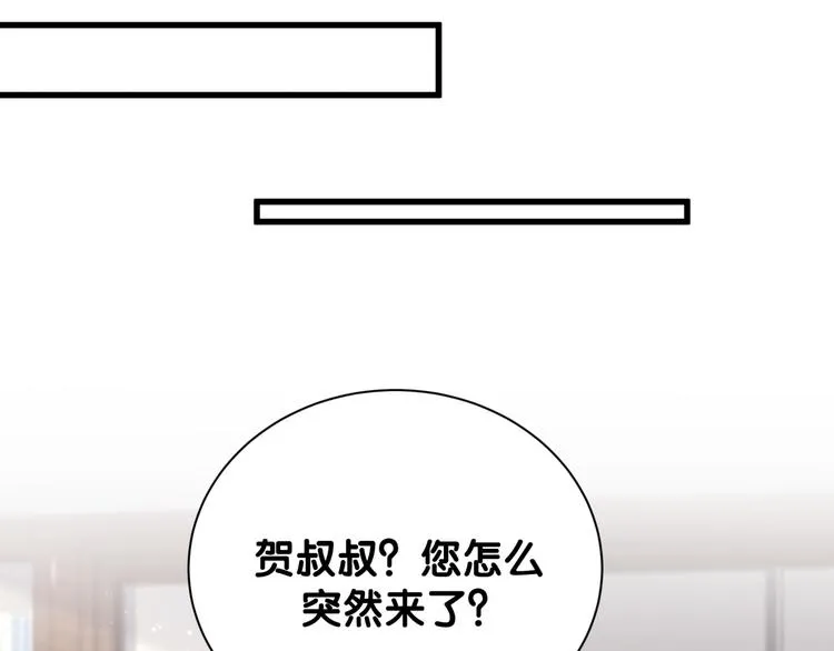 第112话 肉肉摸到了 第143页
