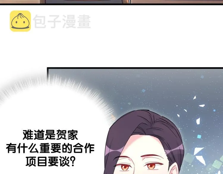 第112话 肉肉摸到了 第145页