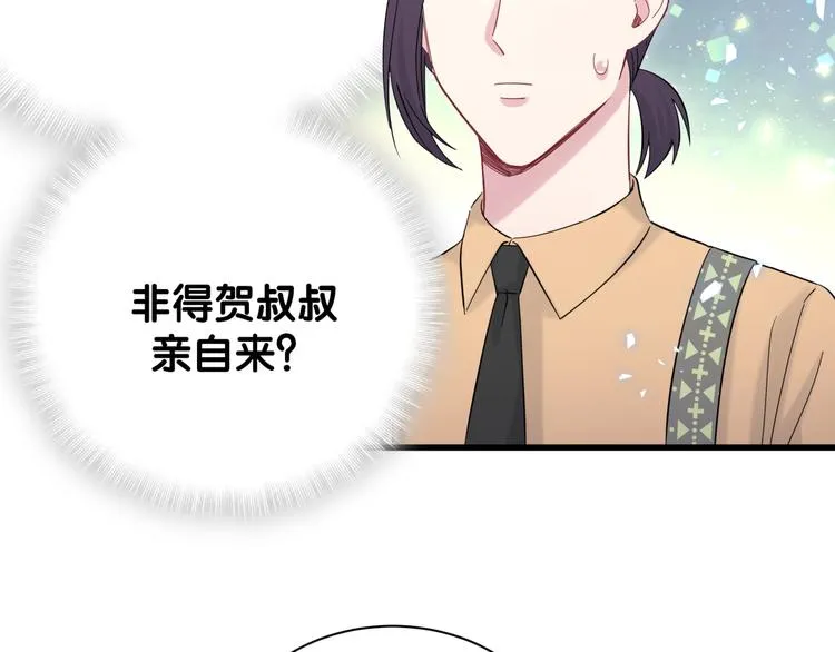 第112话 肉肉摸到了 第146页