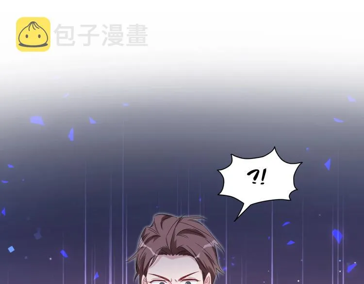 第112话 肉肉摸到了 第162页