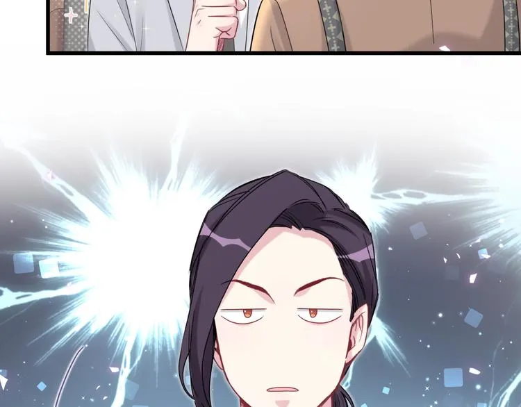 第113话 星云 真香 第47页