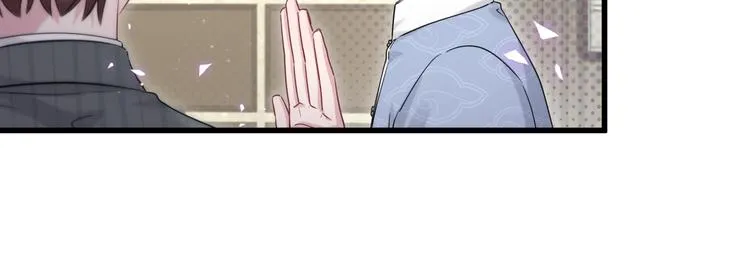 第113话 星云 真香 第65页