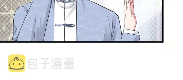 第113话 星云 真香 第76页