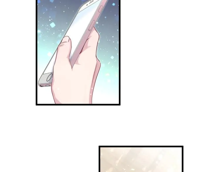 第113话 星云 真香 第82页