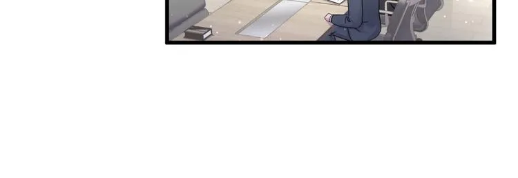 第113话 星云 真香 第121页