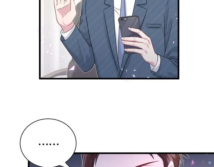 第113话 星云 真香 第127页