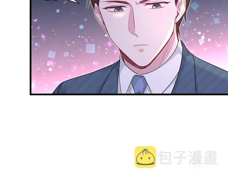 第113话 星云 真香 第128页