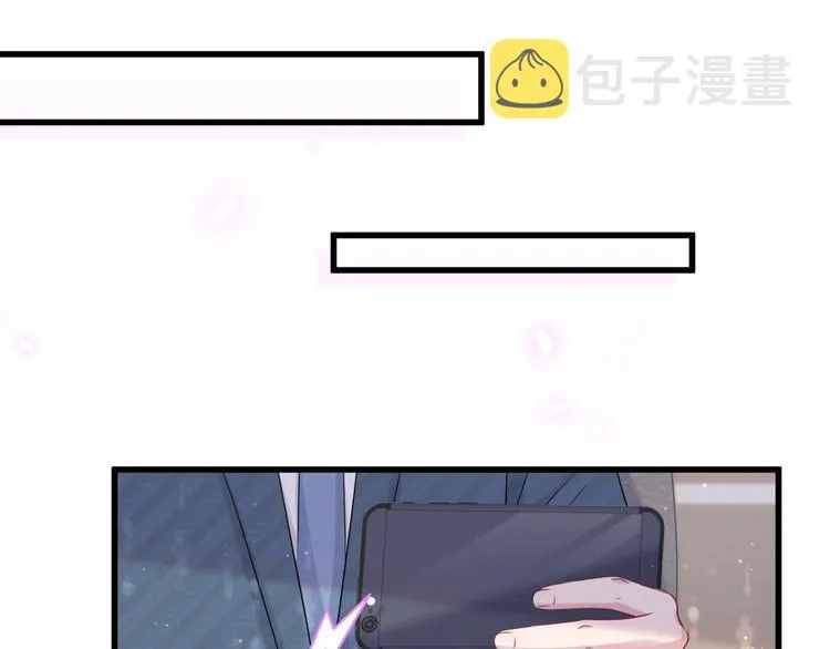 第113话 星云 真香 第129页