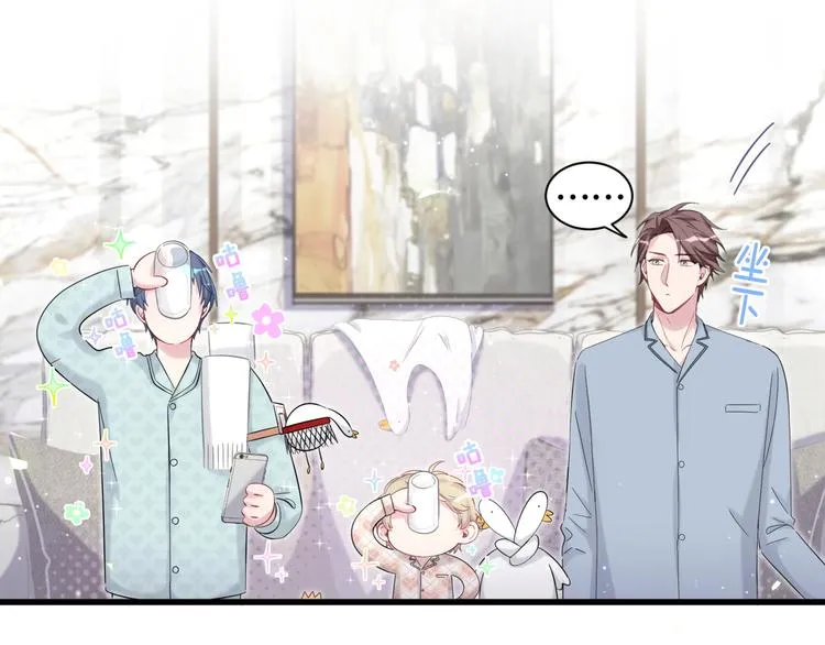 第114话 总裁的试探 第18页
