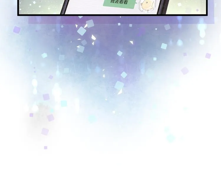 第114话 总裁的试探 第41页