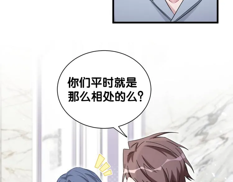 第114话 总裁的试探 第47页