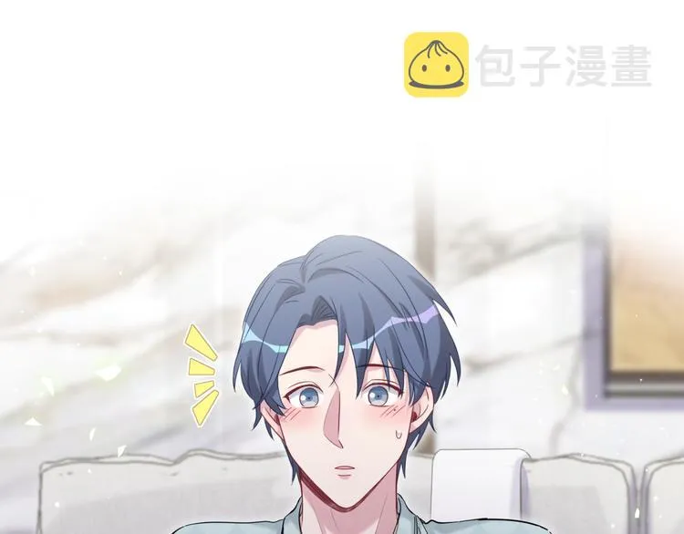 第114话 总裁的试探 第92页