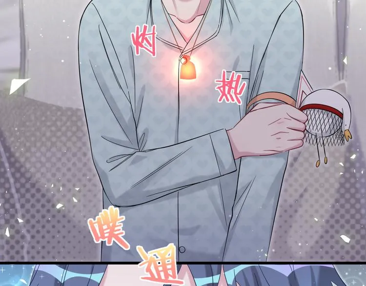 第114话 总裁的试探 第93页