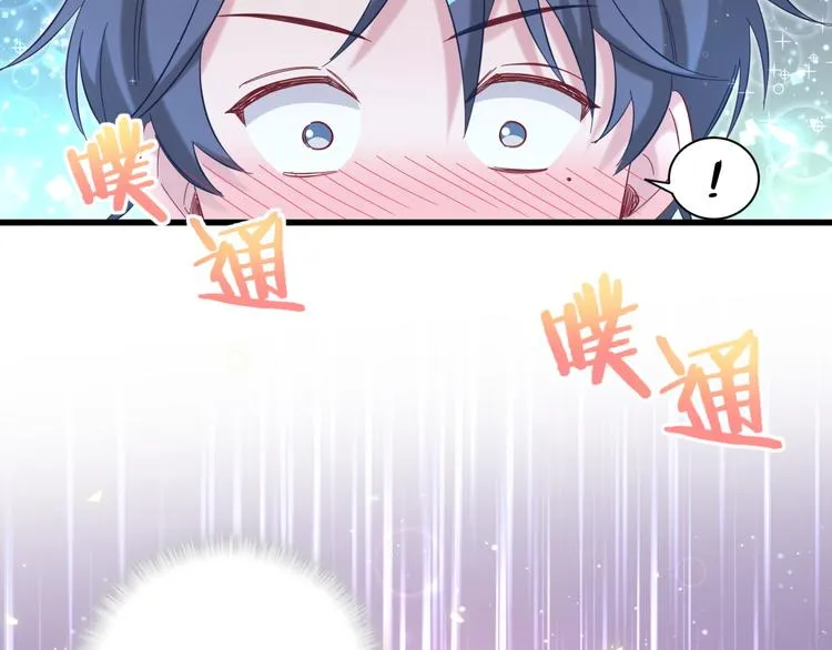 第114话 总裁的试探 第94页