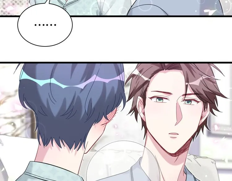 第114话 总裁的试探 第98页