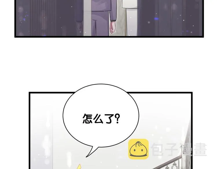 第114话 总裁的试探 第136页