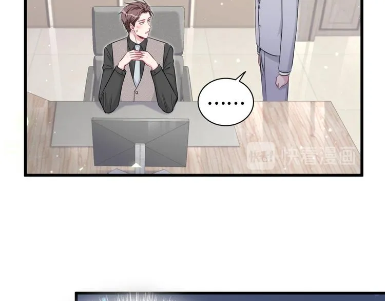第115话 热度升级 第14页