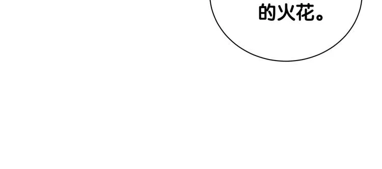 第115话 热度升级 第28页